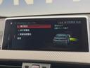 ｘＤｒｉｖｅ　２０ｉ　ＭスポーツＸ　アドバンスドアクティブセーフティＰＫＧ　ドライビングアシスト　アクティブクルーズコントロール　純正ナビ　バックカメラ　パワーバックドア　前席シートヒーター　純正１９インチ５本Ｙ字スポークＡＷ　ＥＴＣ（41枚目）