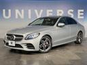 Ｃ２２０ｄ　ローレウスエディション　レーダーセーフティＰＫＧ　純正ナビ　コックピットディスプレイ　バックカメラ　フルセグＴＶ　半革シート　前席シートヒーター／パワーシート　ＬＥＤヘッドランプ／ハイビームアシスト　パドルシフト　ＥＴＣ（56枚目）