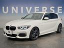 M140i エディションシャドー クルーズコントロール インテリジェントセーフティ パーキングアシスト 純正ナビ バックカメラ KW車高調 革シート パワーシート シートヒーター コンフォートアクセス LEDヘッドライト パドルシフト(25枚目)