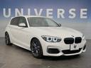 M140i エディションシャドー クルーズコントロール インテリジェントセーフティ パーキングアシスト 純正ナビ バックカメラ KW車高調 革シート パワーシート シートヒーター コンフォートアクセス LEDヘッドライト パドルシフト(26枚目)