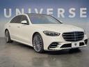 S500 4マチックロングファーストEDAMGライン サンルーフ レーダーセーフティ/リアコンフォートPKG カープレイ Brumesterサウンド 360°カメラ 左右後席モニター 全席シートヒーター/ベンチレーション/パワーシート アンビエントライト(17枚目)
