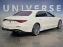 S500 4マチックロングファーストEDAMGライン サンルーフ レーダーセーフティ/リアコンフォートPKG カープレイ Brumesterサウンド 360°カメラ 左右後席モニター 全席シートヒーター/ベンチレーション/パワーシート アンビエントライト(18枚目)