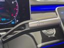 S500 4マチックロングファーストEDAMGライン サンルーフ レーダーセーフティ/リアコンフォートPKG カープレイ Brumesterサウンド 360°カメラ 左右後席モニター 全席シートヒーター/ベンチレーション/パワーシート アンビエントライト(42枚目)
