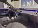 S500 4マチックロングファーストEDAMGライン サンルーフ レーダーセーフティ/リアコンフォートPKG カープレイ Brumesterサウンド 360°カメラ 左右後席モニター 全席シートヒーター/ベンチレーション/パワーシート アンビエントライト(55枚目)