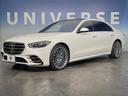 S500 4マチックロングファーストEDAMGライン サンルーフ レーダーセーフティ/リアコンフォートPKG カープレイ Brumesterサウンド 360°カメラ 左右後席モニター 全席シートヒーター/ベンチレーション/パワーシート アンビエントライト(59枚目)