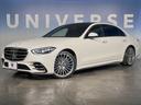 S500 4マチックロングファーストEDAMGライン サンルーフ レーダーセーフティ/リアコンフォートPKG カープレイ Brumesterサウンド 360°カメラ 左右後席モニター 全席シートヒーター/ベンチレーション/パワーシート アンビエントライト(60枚目)