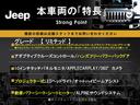 本車両の主な特徴をまとめました。上記の他にもお伝えしきれない魅力がございます。是非お気軽にお問い合わせ下さい。