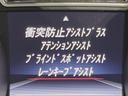 CLA180 シューティングブレーク スポーツ レーダーセーフティPKG 純正HDDナビ Bluetooth フルセグTV バックカメラ レーダークルーズコントロール パワーリアゲート シートヒーター前席 アイドリングストップ 合皮コンビシート(38枚目)