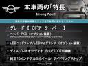 本車両の主な特徴をまとめました。上記の他にもお伝えしきれない魅力がございます。是非お気軽にお問い合わせ下さい。