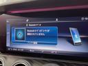 E300 ステーションワゴンアバンギャルド スポーツ レザーエクスクルーシブPKG レーダーセーフティPKG 360°カメラ LEDヘッドランプ/ハイビームアシスト 全席シートヒーター 12.3インチナビ フルセグTV 黒革シート パワーバックドア(50枚目)