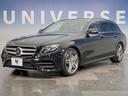 E300 ステーションワゴンアバンギャルド スポーツ レザーエクスクルーシブPKG レーダーセーフティPKG 360°カメラ LEDヘッドランプ/ハイビームアシスト 全席シートヒーター 12.3インチナビ フルセグTV 黒革シート パワーバックドア(58枚目)