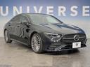 CLA200d AMGラインパッケージ レーダーセーフティPKG 360°カメラ LEDヘッドランプ/ハイビームアシスト 10.25インチナビ バックカメラ フルセグTV 19インチAW 前席シートヒーター/パワーシート キーレスゴー(53枚目)
