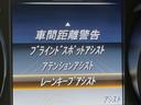 Ｖ２２０ｄ　スポーツ　ロング　パノラミックスライディングルーフ　レーダーセーフティＰＫＧ　両側パワースライドドア　リアエンターテイメント　Ｂｕｒｍｅｓｔｅｒ　純正ＨＤＤナビ　全周囲カメラ　フルセグＴＶ　黒革　前席シートヒーター（35枚目）