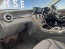 C220d ステーションワゴン アバンギャルド レーダーセーフティPKG LEDヘッドランプ/ハイビームアシスト パーキングアシスト 純正10.25インチナビ リアカメラ フルセグTV Apple Car Play 前席シートヒーター/パワーシート(21枚目)