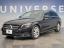 C220d ステーションワゴン アバンギャルド レーダーセーフティPKG LEDヘッドランプ/ハイビームアシスト パーキングアシスト 純正10.25インチナビ リアカメラ フルセグTV Apple Car Play 前席シートヒーター/パワーシート(54枚目)