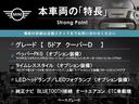 本車両の主な特徴をまとめました。上記の他にもお伝えしきれない魅力がございます。是非お気軽にお問い合わせ下さい。