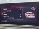 ２．０ＴＦＳＩクワトロ　スポーツ　マトリクスＬＥＤヘッドランプＰＫＧ　純正ナビ　ＴＶ　バックカメラ　アクティブクルーズ　衝突軽減　バーチャルコックピット　電動リアゲート　レザーシート　ＥＴＣ　パワーシート　シートヒーター　スマートキー（43枚目）