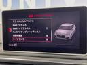 ２．０ＴＦＳＩクワトロ　スポーツ　Ｓラインパッケージ　アダプティブクルーズ　プレセンスシティ　マトリクスＬＥＤヘッドライト　バーチャルコックピット　純正ナビ　地デジＴＶ　バックカメラ　純正１８インチＡＷ　シートヒーター　ハイビームＡ（43枚目）
