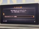 ２．０ＴＦＳＩクワトロ　スポーツ　Ｓラインパッケージ　アダプティブクルーズ　プレセンスシティ　マトリクスＬＥＤヘッドライト　バーチャルコックピット　純正ナビ　地デジＴＶ　バックカメラ　純正１８インチＡＷ　シートヒーター　ハイビームＡ（48枚目）