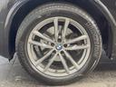 xDrive 20d Mスポーツ アダプティブクルーズコントロール ドライビングアシスト/パーキングアシストプラス 純正ナビ TV 360度カメラ 純正19インチAW ヘッドアップディスプレイ パワーバックドア コンフォートアクセス(38枚目)