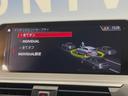 xDrive 20d Mスポーツ アダプティブクルーズコントロール ドライビングアシスト/パーキングアシストプラス 純正ナビ TV 360度カメラ 純正19インチAW ヘッドアップディスプレイ パワーバックドア コンフォートアクセス(43枚目)