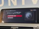 xDrive 20d Mスポーツ アダプティブクルーズコントロール ドライビングアシスト/パーキングアシストプラス 純正ナビ TV 360度カメラ 純正19インチAW ヘッドアップディスプレイ パワーバックドア コンフォートアクセス(49枚目)