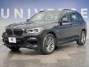 xDrive 20d Mスポーツ アダプティブクルーズコントロール ドライビングアシスト/パーキングアシストプラス 純正ナビ TV 360度カメラ 純正19インチAW ヘッドアップディスプレイ パワーバックドア コンフォートアクセス(57枚目)