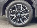 xDrive 20d Mスポーツ パーキングアシスト/ドライビングアシストプラス リバースアシスト 純正ナビ 360度カメラ カープレイ パワーバックドア コンフォートアクセス ヘッドアップディスプレイ 革シート 純正19インチAW(23枚目)