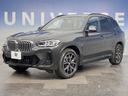 xDrive 20d Mスポーツ パーキングアシスト/ドライビングアシストプラス リバースアシスト 純正ナビ 360度カメラ カープレイ パワーバックドア コンフォートアクセス ヘッドアップディスプレイ 革シート 純正19インチAW(26枚目)