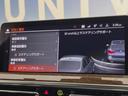 xDrive 20d Mスポーツ パーキングアシスト/ドライビングアシストプラス リバースアシスト 純正ナビ 360度カメラ カープレイ パワーバックドア コンフォートアクセス ヘッドアップディスプレイ 革シート 純正19インチAW(52枚目)