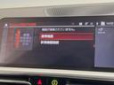 320d xDriveツーリングMスポツEDジョイ+ コンフォートPKG アクティブクルーズコントロール ヘッドアップディスプレイ 360°カメラ 純正ナビ LEDヘッドランプ/ハイビームアシスト 前席シートヒーター/パワーシート 電動リアゲート 禁煙車(41枚目)