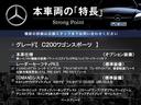 本車両の主な特徴をまとめました。上記の他にもお伝えしきれない魅力がございます。是非お気軽にお問い合わせ下さい。