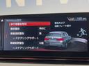 ５３０ｉツーリングエディションミションインポッシブル　パーキングアシスト／ドライビングアシストプラス　純正１９インチＡＷ　純正ナビ　フルセグＴＶ　３６０度カメラ　ｈａｍａｎ／ｋａｒｄｏｎサラウンド　革シート　シートヒーター　パワーシート　電動リアゲート（46枚目）