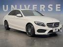 Ｃ２００アバンギャルド　ＡＭＧライン　レザーエクスクルーシブ／レーダーセーフティＰＫＧ　純正ナビ　ＴＶ　バックカメラ　１９インチＡＷ　赤レザー　パワーシート　シートヒーター　キーレスゴー　ＬＥＤライト　オートハイビーム　電動リアゲート（24枚目）