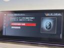 ５２３ｄツーリング　Ｍスポーツ　セレクトＰＫＧ　パーキングアシスト／ドライビングアシストプラス　ｈａｒｍａｎ／ｋａｒｄｏｎ　ＨＵＤ　純正ナビ　ＴＶ　３６０度カメラ　ＬＥＤヘッドライト　パワーシート　パワーバックドア　１９インチＡＷ（46枚目）