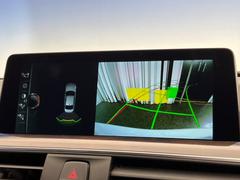 ●ガイドライン付きバックカメラ：不安な駐車もこれで安心！ガイドライン付きなので狭い箇所での駐車もラクラクです！ 6