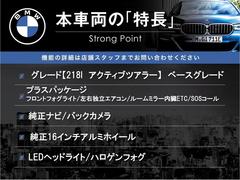 本車両の主な特徴をまとめました。上記の他にもお伝えしきれない魅力がございます。是非お気軽にお問い合わせ下さい。 3