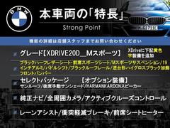 本車両の主な特徴をまとめました。上記の他にもお伝えしきれない魅力がございます。是非お気軽にお問い合わせ下さい。 3