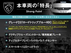 本車両の主な特徴をまとめました。上記の他にもお伝えしきれない魅力がございます。是非お気軽にお問い合わせ下さい。 3