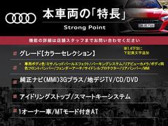 本車両の主な特徴をまとめました。上記の他にもお伝えしきれない魅力がございます。是非お気軽にお問い合わせ下さい。 3