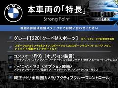 本車両の主な特徴をまとめました。上記の他にもお伝えしきれない魅力がございます。是非お気軽にお問い合わせ下さい。 3