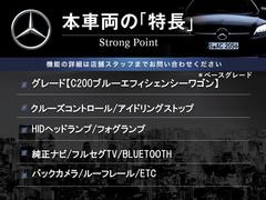 本車両の主な特徴をまとめました。上記の他にもお伝えしきれない魅力がございます。是非お気軽にお問い合わせ下さい。 3