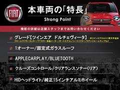 本車両の主な特徴をまとめました。上記の他にもお伝えしきれない魅力がございます。是非お気軽にお問い合わせ下さい。 3