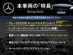 本車両の主な特徴をまとめました。上記の他にもお伝えしきれない魅力がございます。是非お気軽にお問い合わせ下さい。 3