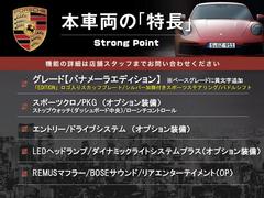 本車両の主な特徴をまとめました。上記の他にもお伝えしきれない魅力がございます。是非お気軽にお問い合わせ下さい。 3