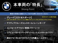 本車両の主な特徴をまとめました。上記の他にもお伝えしきれない魅力がございます。是非お気軽にお問い合わせ下さい。 3