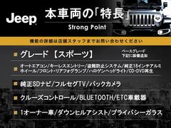 本車両の主な特徴をまとめました。上記の他にもお伝えしきれない魅力がございます。是非お気軽にお問い合わせ下さい。 3