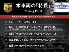 本車両の主な特徴をまとめました。上記の他にもお伝えしきれない魅力がございます。是非お気軽にお問い合わせ下さい。 3