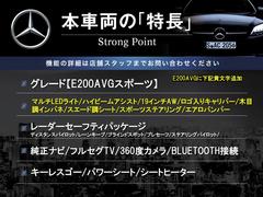 本車両の主な特徴をまとめました。上記の他にもお伝えしきれない魅力がございます。是非お気軽にお問い合わせ下さい。 3