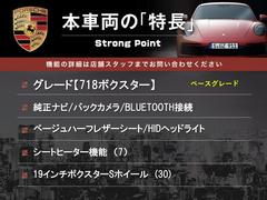 本車両の主な特徴をまとめました。上記の他にもお伝えしきれない魅力がございます。是非お気軽にお問い合わせ下さい。 3